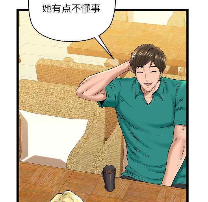 第105张