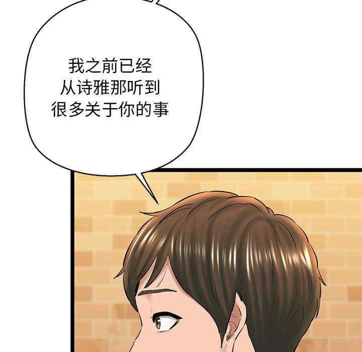第110张