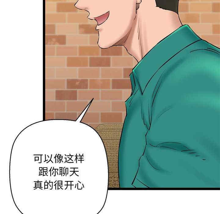 第113张