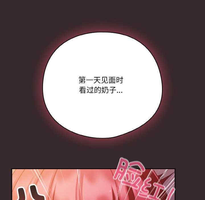 第161张
