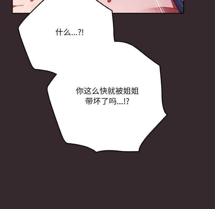 第166张