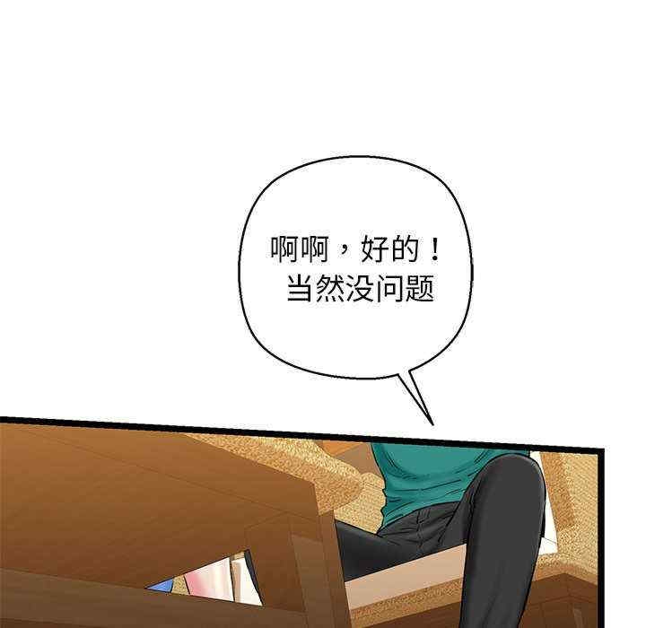 第132张