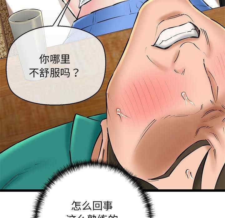 第159张