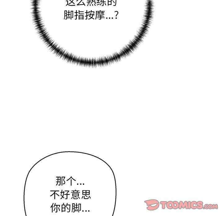 第161张