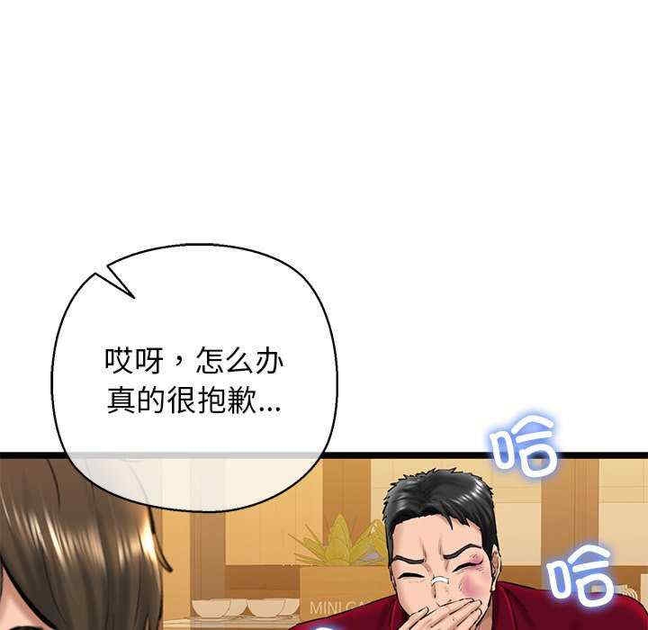 第174张