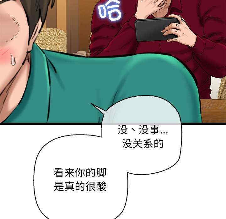 第176张