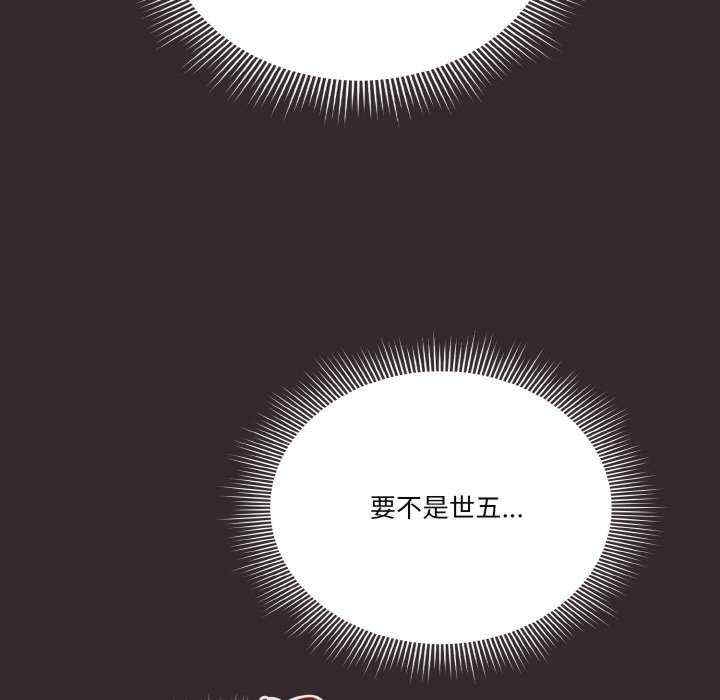 第82张