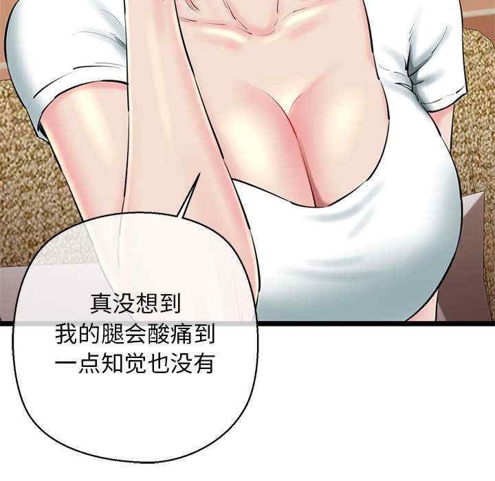 第33张