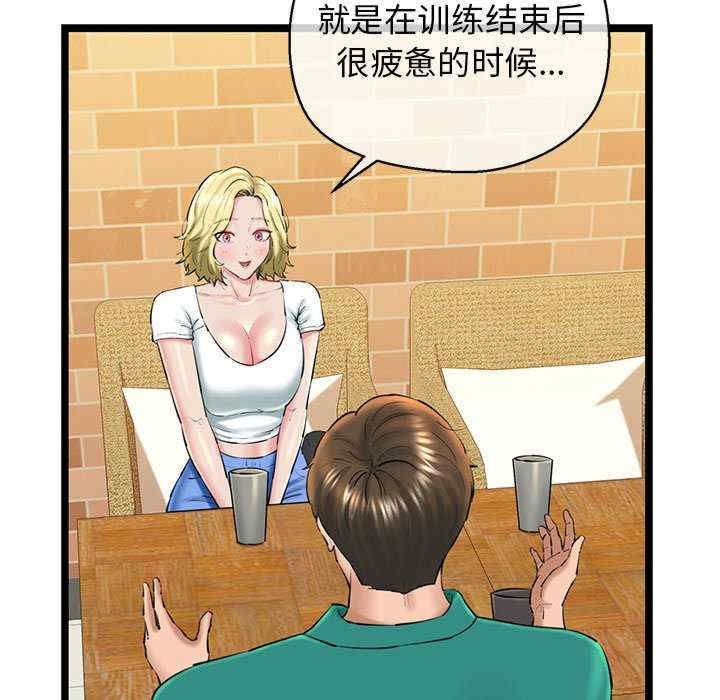 第38张