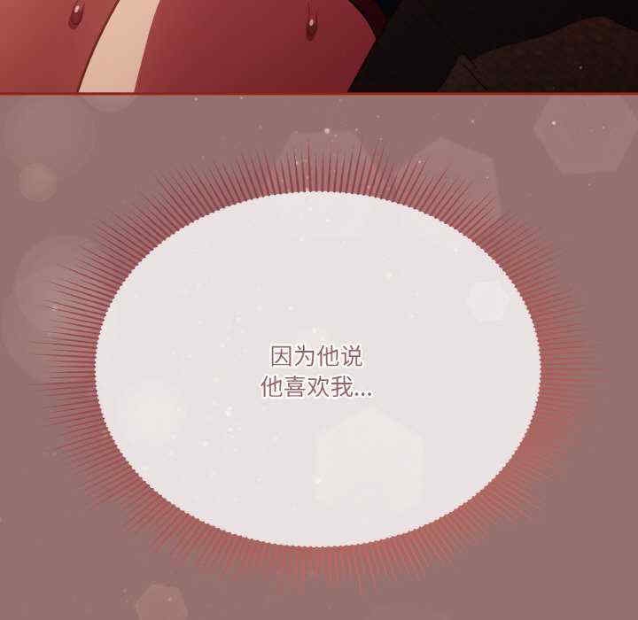 第97张