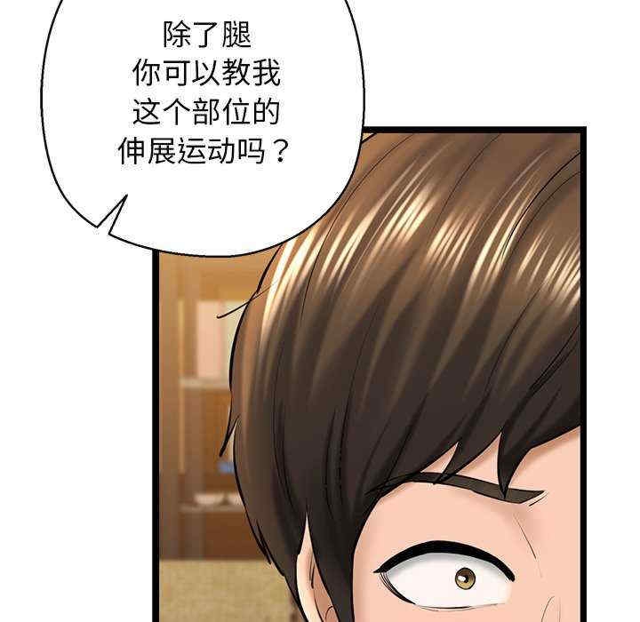 第52张