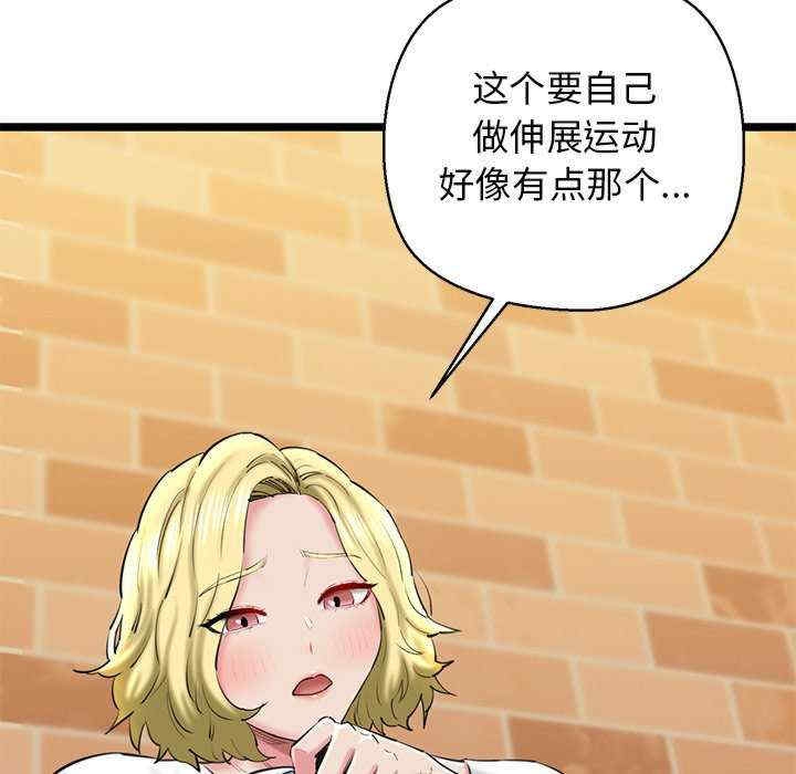 第79张