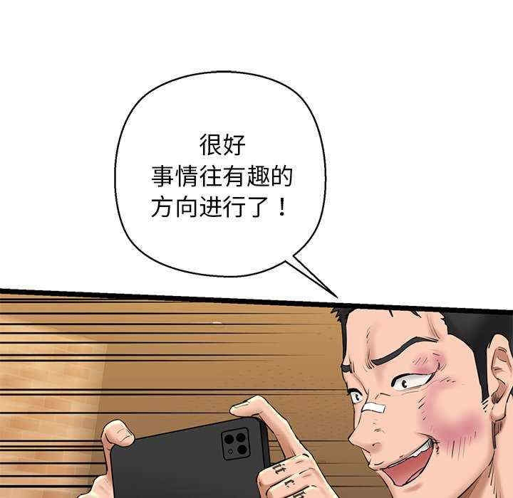 第98张