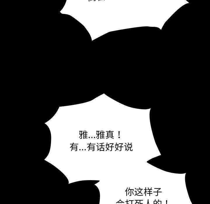 第106张