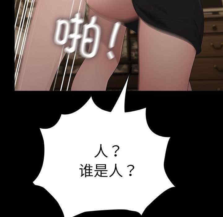第110张
