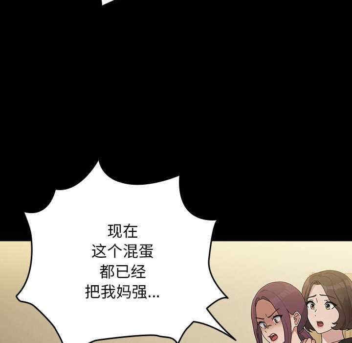 第112张