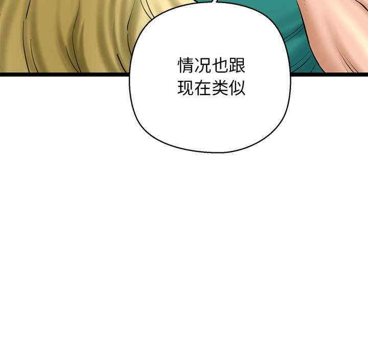 第153张