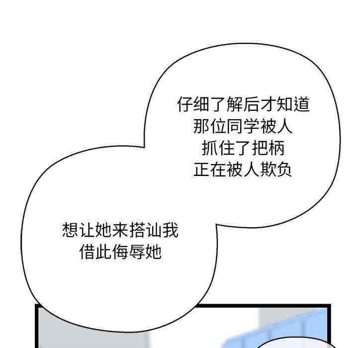 第154张