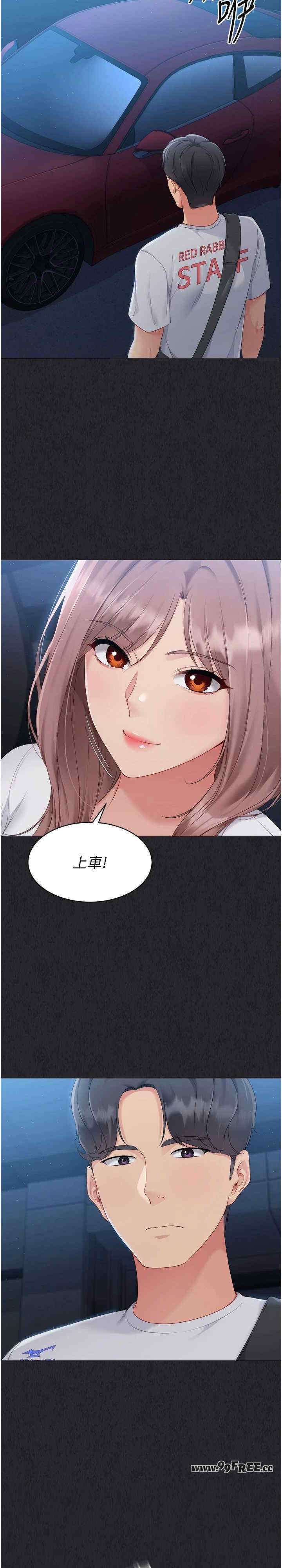 第20张