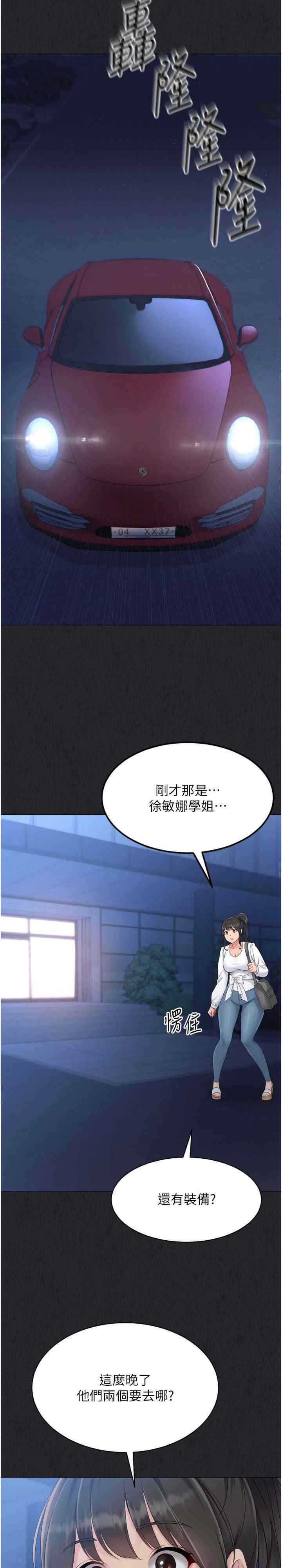第21张