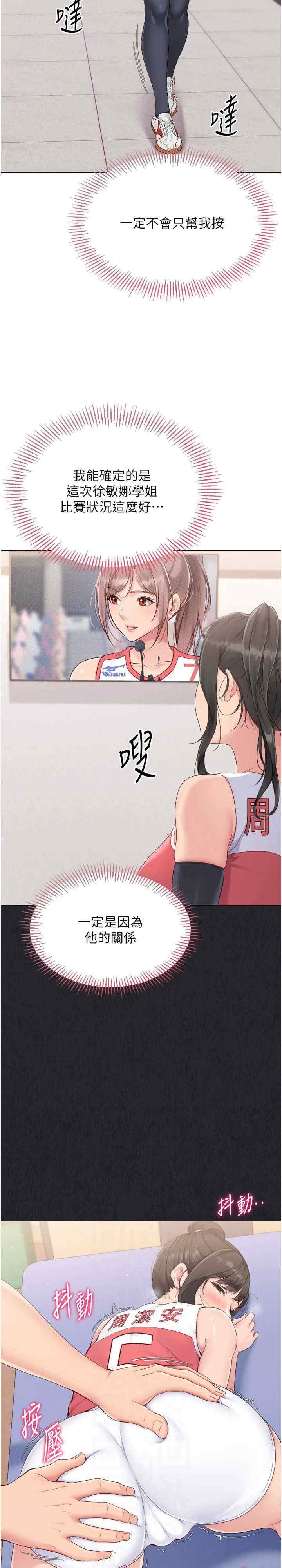 第23张