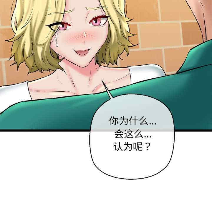 第175张