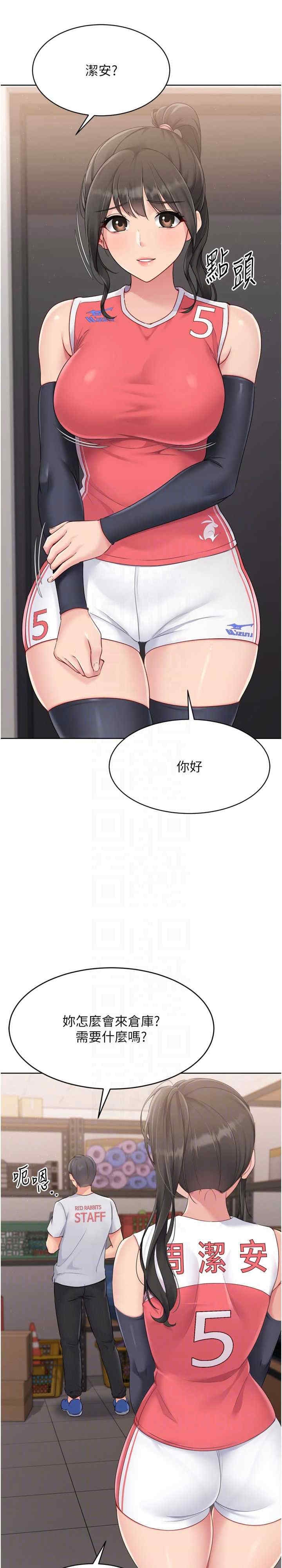 第26张