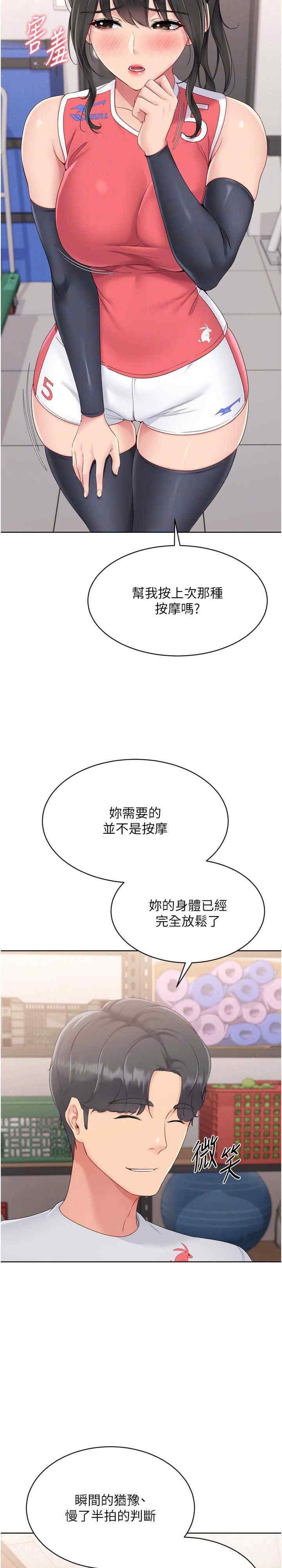第28张