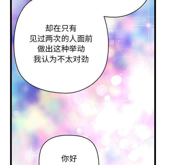 第180张