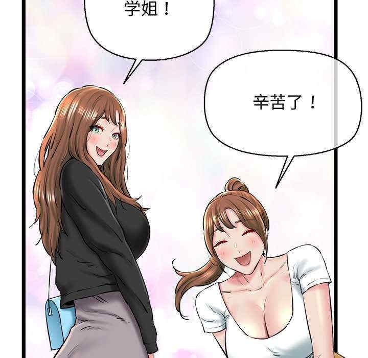 第182张
