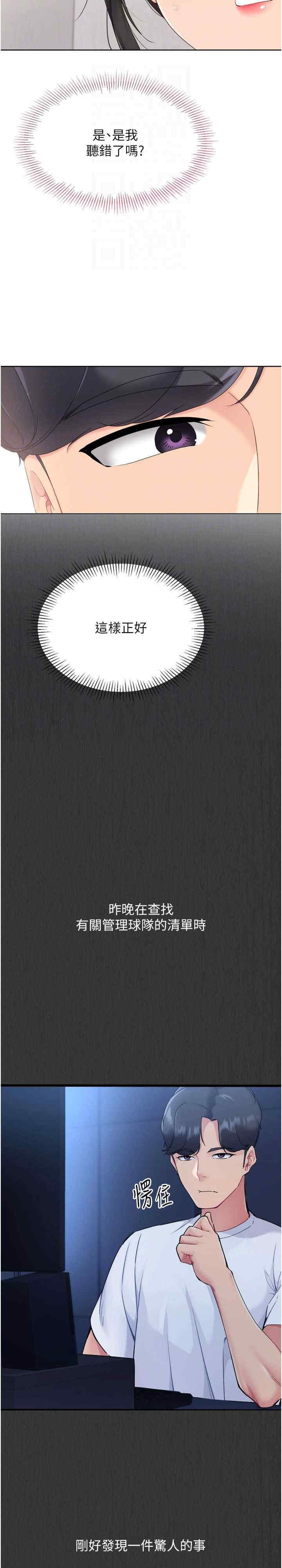 第30张