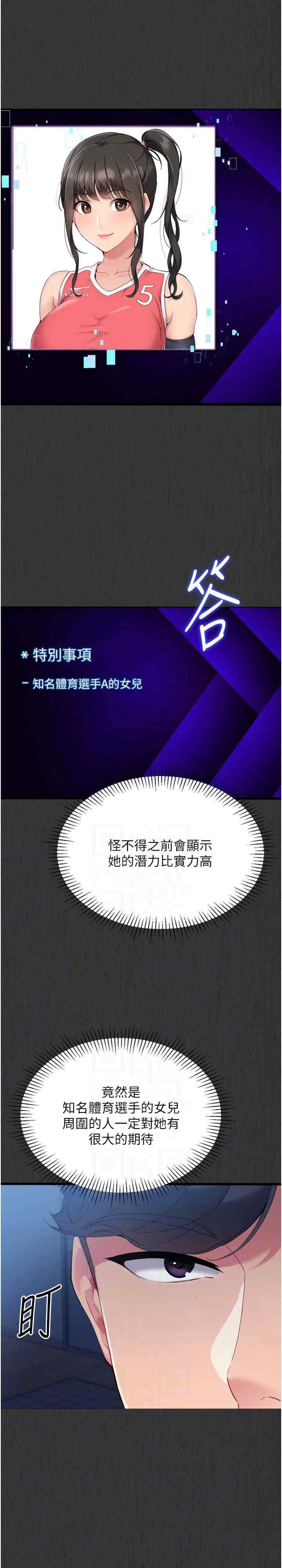 第31张