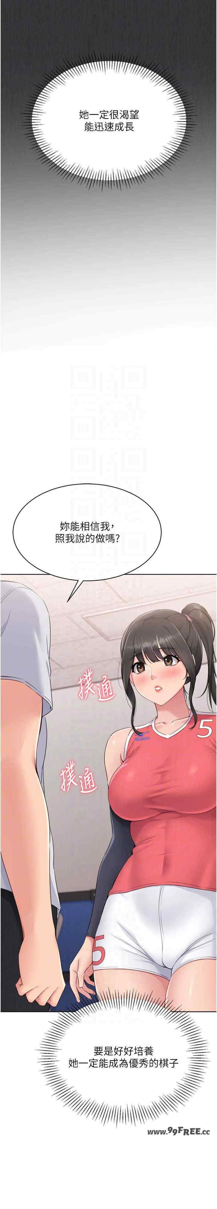 第33张