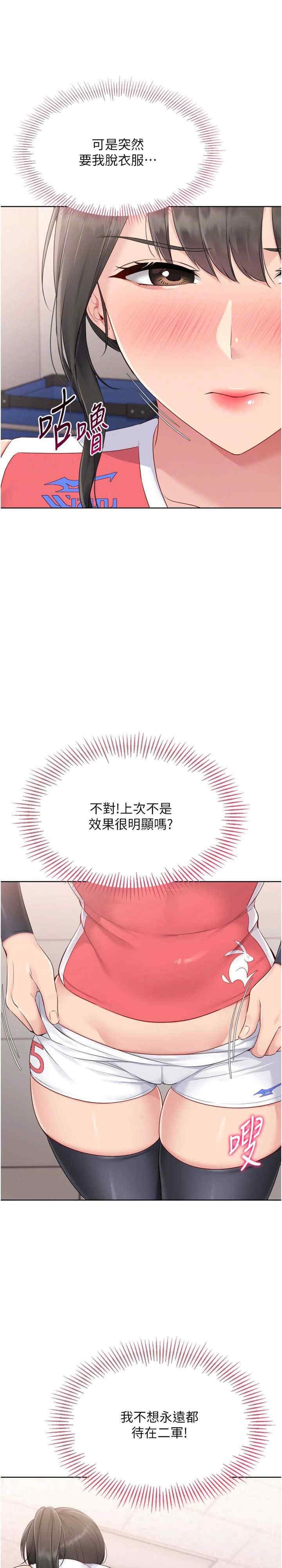 第34张
