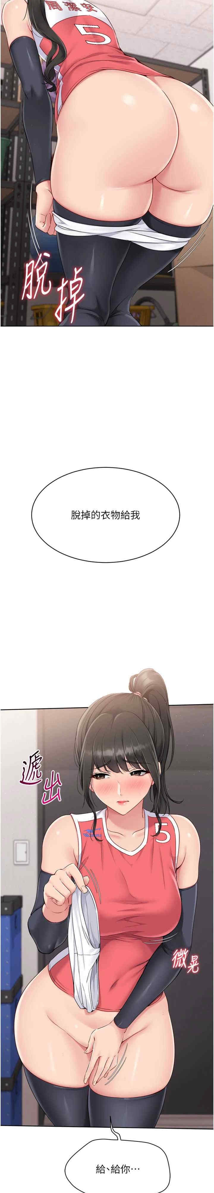 第35张