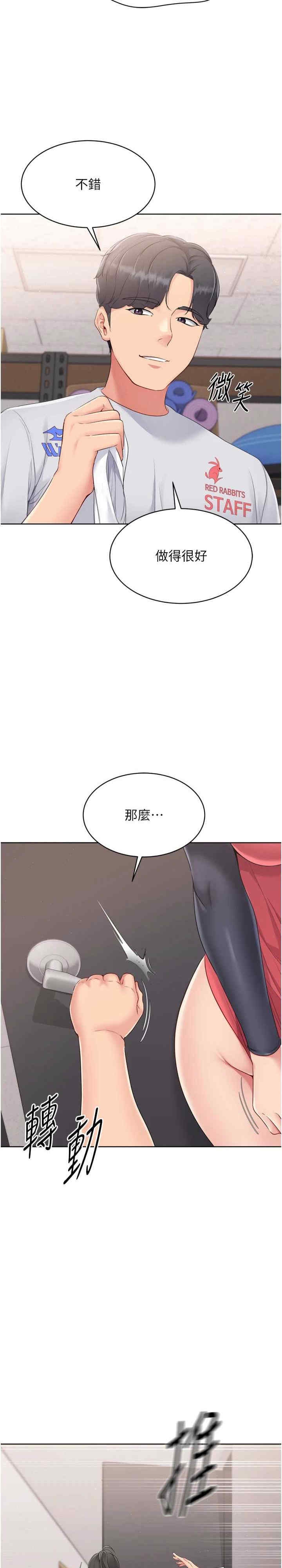 第36张