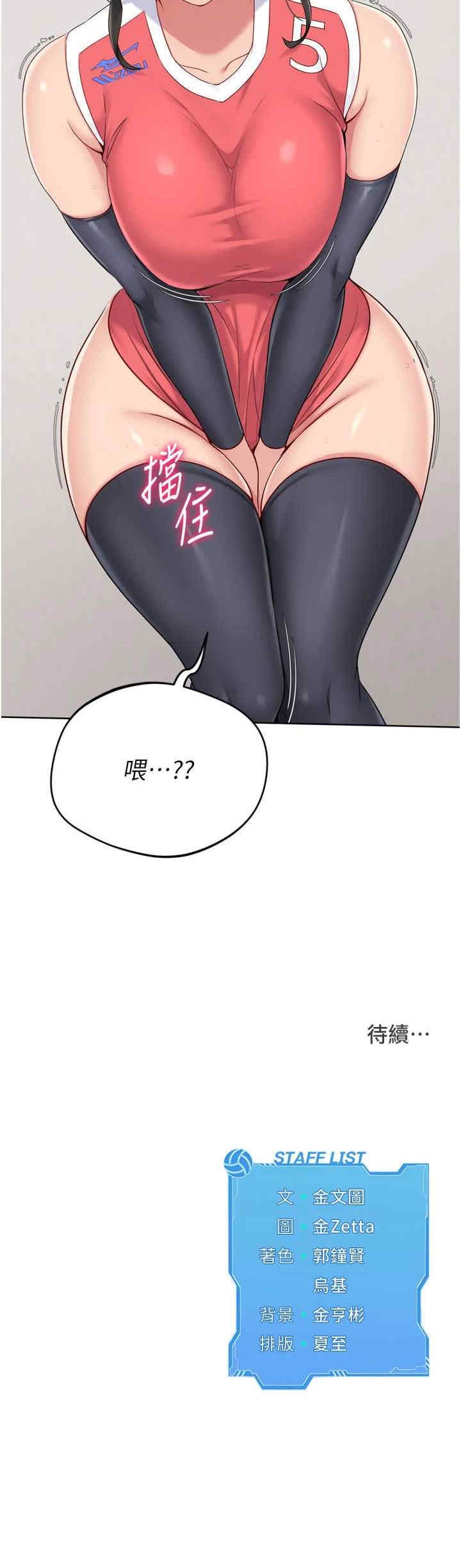 第38张