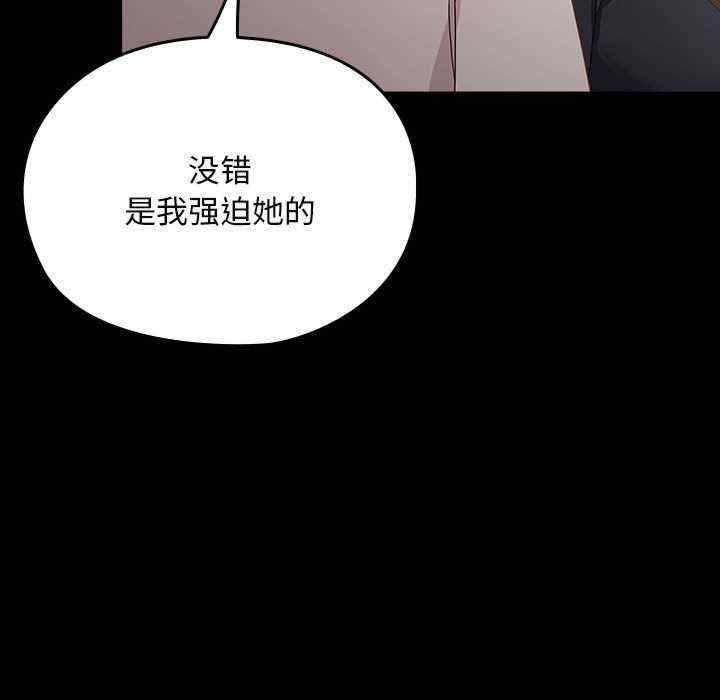 第37张