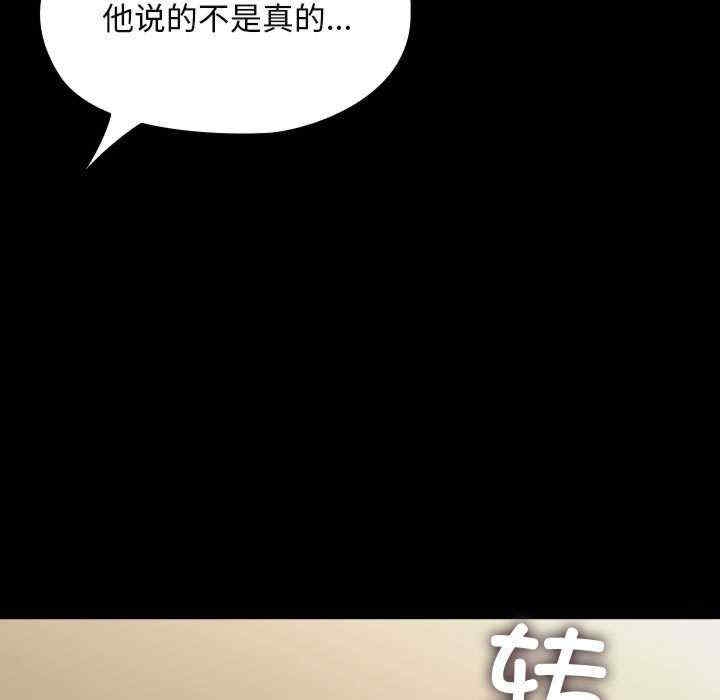 第68张