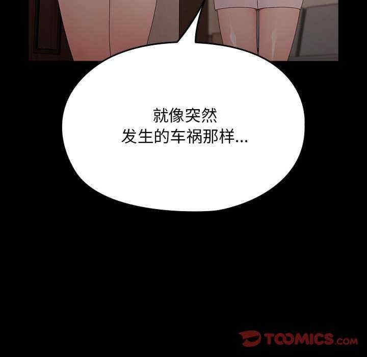 第83张