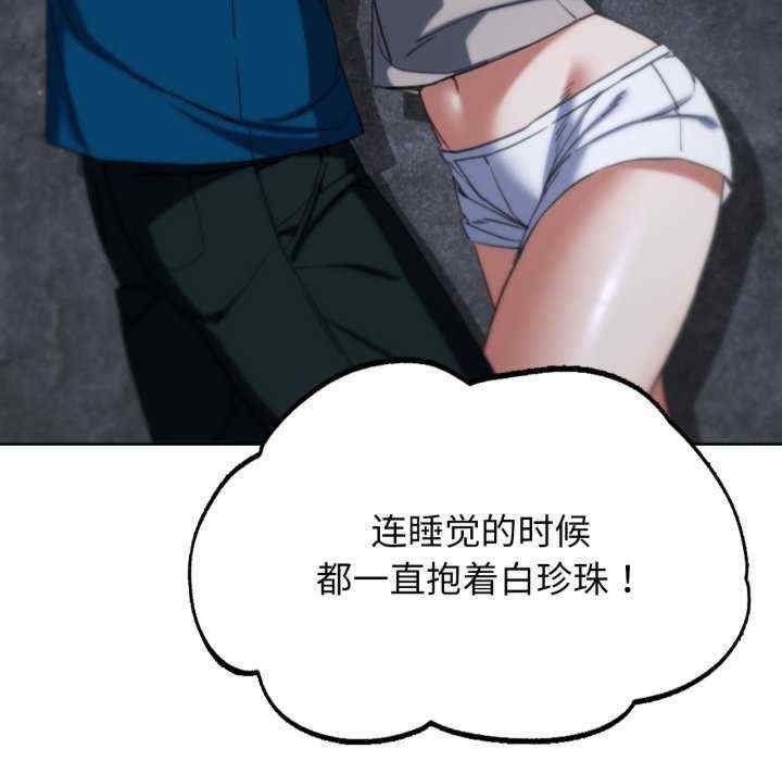 第97张