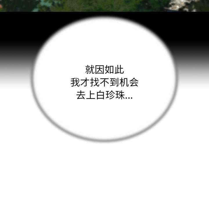 第104张