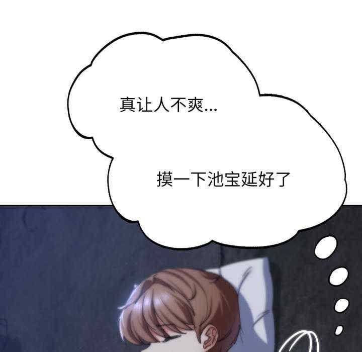 第105张