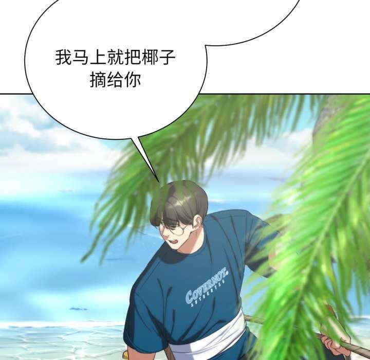 第168张