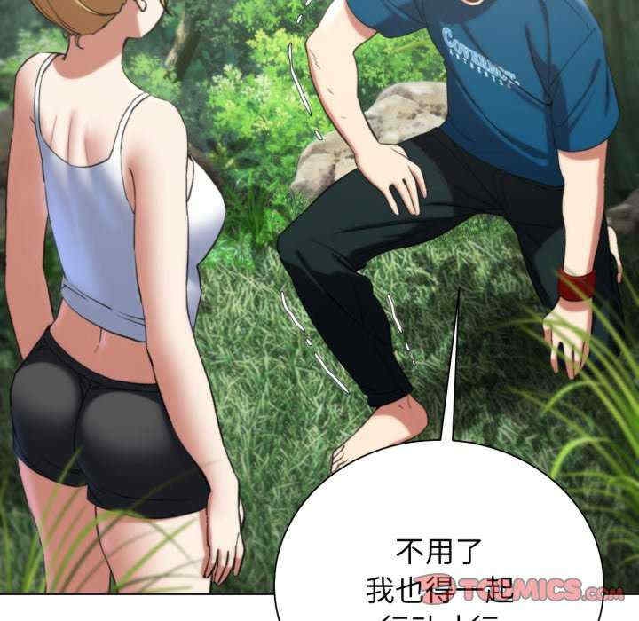 第34张
