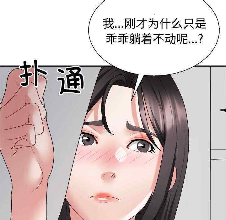 第49张