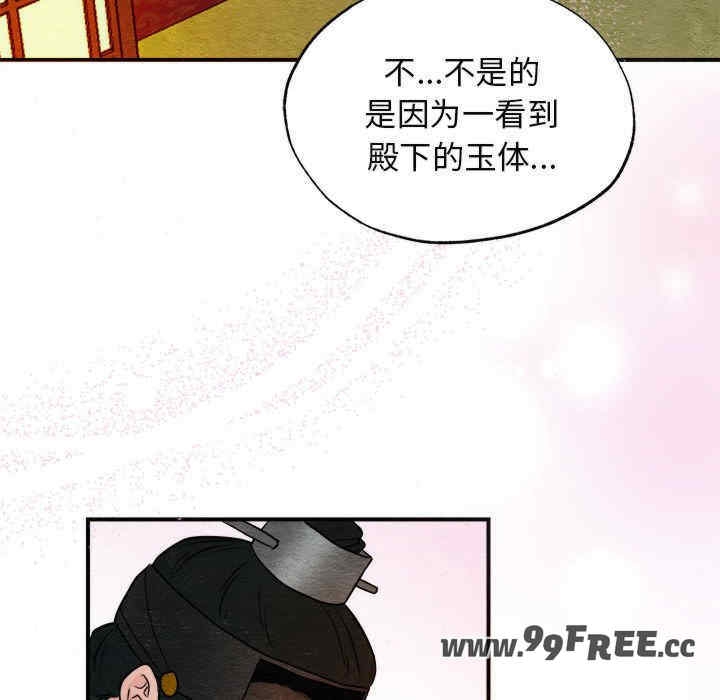 第38张