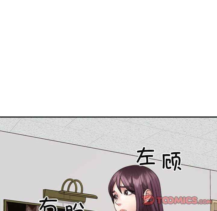 第88张