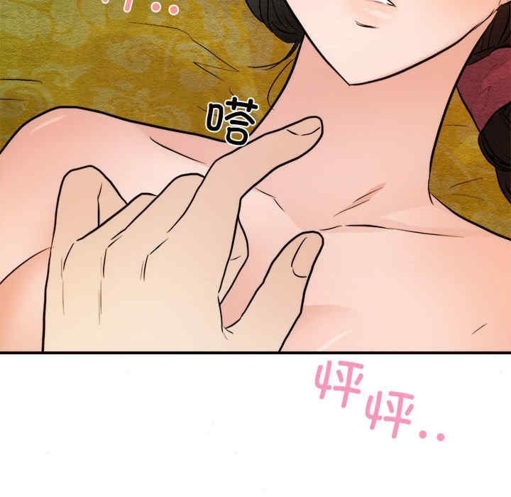 第50张