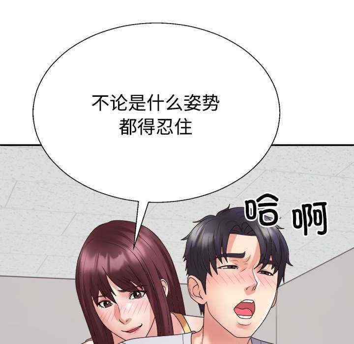 第97张